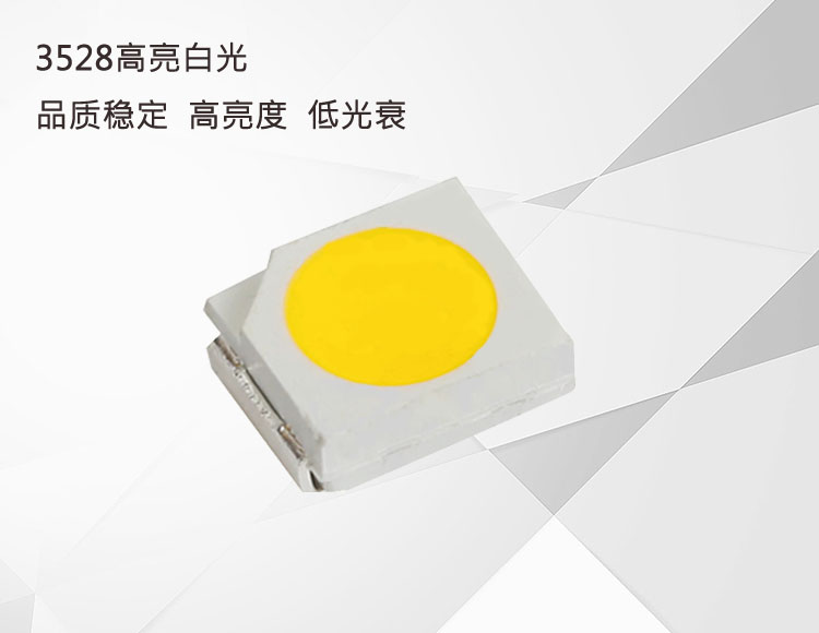3528 constant current LED