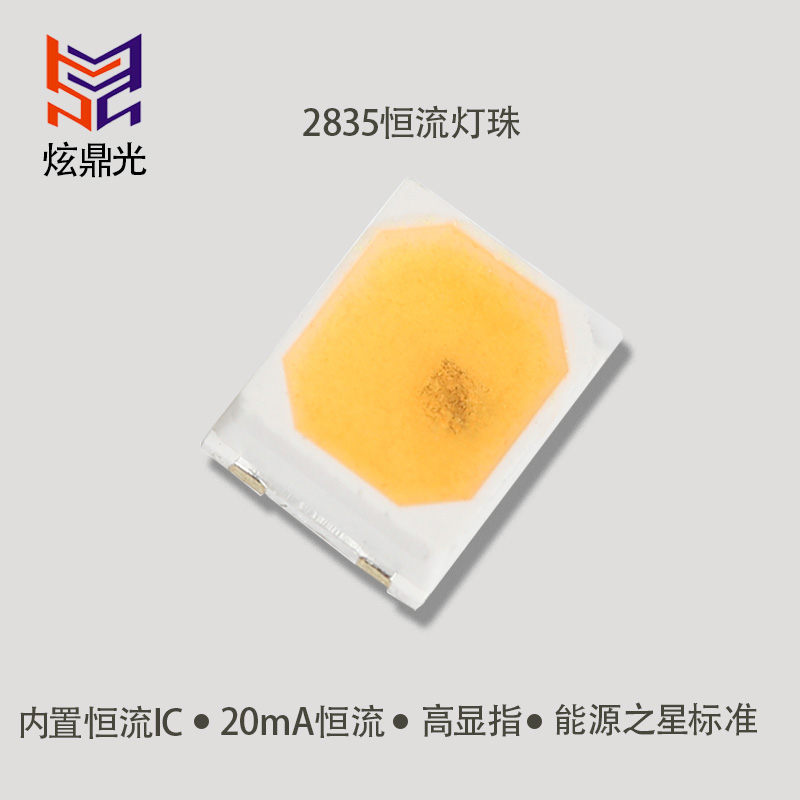 2835IC led