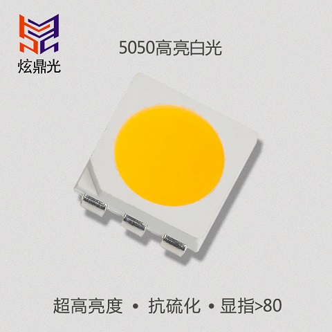 5050led