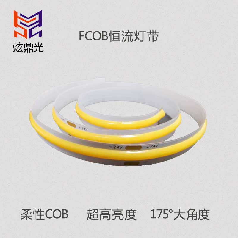 cob led strip