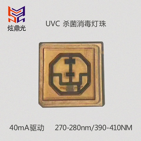 3535 UVC UVA